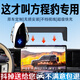 鑫卡威比亞迪方程豹5/8手機(jī)車載支架改裝飾件無線充電用品汽車內(nèi)顯示屏 【銀色】無線充電-智能開合-鋰電 23-24款方程豹5（15.6英寸）