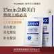 LANLVX英國進(jìn)口面膜補(bǔ)水美白祛斑淡斑去黃提亮抗皺緊致男女士修復(fù)專用 【急救美白】1盒+贈2片體驗裝