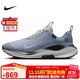 耐克NIKE男REACTX INFINITY RN 4 GTX防水運動(dòng)跑步鞋HQ0265-400藍42.5
