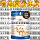 胖東來(lái)同款駱駝奶粉益生菌0添加正宗新疆品牌中老年增強免疫無(wú)糖 駝奶粉正宗新疆特產(chǎn)品牌 2罐裝-到手4斤-多種營(yíng)養 老少皆宜