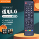 Accoona適用于LG液晶電視機(jī)遙控器AKB74475437 AKB74475423