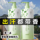 胖東來(lái)飲料梔子花香水洗發(fā)水沐浴露持久留香洗澡洗護沐浴清爽控油大瓶套裝 1瓶洗發(fā)水+1瓶沐浴露