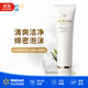 肌膚之鑰（Cle de Peau）CPB洗面奶 清爽型 125ml 溫和清潔不緊膚