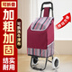 絕仕買菜手拉車家用老人買菜車小拖車爬樓梯神器拉桿車托運行李拉貨 折疊棗紅條紋-發(fā)泡跑車輪