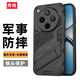 殼棧適用OPPO FindX8手機(jī)殼升級(jí)氣囊防摔手機(jī)保護(hù)套新款磨砂全包邊硬殼隱形支架車載磁吸個(gè)性潮外殼 OPPO FindX8【磨砂黑】 【防摔鎧甲殼】配手機(jī)膜