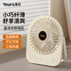 永日小風(fēng)扇桌面風(fēng)扇迷你便攜式小風(fēng)扇學(xué)生宿舍辦公室桌面電風(fēng)扇小型靜音大風(fēng)力可車(chē)載風(fēng)扇 超薄大風(fēng)力【奶咖白】【超長(cháng)續航】
