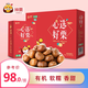 神栗禮盒栗子 熟炒貨栗子仁節(jié)日禮盒792g 特產(chǎn)堅果禮盒 有機板栗仁