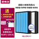 思博潤（SBREL）適配小米新風(fēng)機濾芯 米家A1家用壁掛式復合過(guò)濾網(wǎng) 150A1-FL(帶芯片，適配小米新風(fēng)機A1濾芯)
