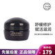 資生堂（Shiseido）悅薇面霜抗糖煥白霜時(shí)光琉璃晚霜抗皺撫痕 節日禮物送女友中小樣 時(shí)光琉璃晚霜15ml