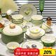 康陌（KANGMO）碗具套裝家用新款高溫釉下彩小清新陶瓷碗盤(pán)餐具整套鈴蘭兔18頭