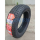 朝陽(yáng)輪胎 CHAO YANG朝陽(yáng)輪胎 185/55R16 83H 哪吒V 大運瑞虎ES3 18555R16 1855516朝陽(yáng)185/55R16 RP18