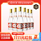汾酒 黃蓋玻汾 清香型白酒 53度 475mL*6瓶 整箱裝非原箱