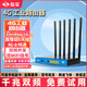 拓實(shí)4g工業(yè)無(wú)線路由器全網(wǎng)通家用企業(yè)備份插卡上網(wǎng)寶聯(lián)通電信車(chē)載隨身便攜式移動(dòng)wifi熱點(diǎn)轉(zhuǎn)有線 LT210AC-T六天線 設(shè)備+無(wú)套餐