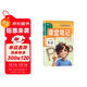 2025秋九銘文教課堂筆記三年級上冊英語(yǔ)人教版課本同步教材全解預復習學(xué)霸筆記第一課堂