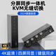 科賽唯hdmi分屏器 四進(jìn)一出kvm無(wú)縫切換器4口鍵鼠鍵盤共享4k滑屏器同步器4口分割器電腦同步dnf搬磚多開(kāi) 超清分屏同步一體機(jī)升級(jí)款【一體機(jī)才可共用一套鍵鼠】