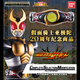 BANDAI PB 英雄玩具 CSM假面騎士亞極陀變化圓環(huán)