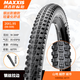 瑪吉斯MAXXIS瑪吉斯山地自行車(chē)外胎26寸195內外帶27.5越野29防刺2.1輪胎 26X1.95鋼絲外胎M344【耐磨款】