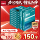 得力（deli）珊瑚海A4打印紙 70g500張*10包一箱 雙面復印紙 企業(yè)采購優(yōu)選 整箱5000張7363