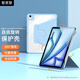 智思慧適用蘋(píng)果2025款iPadAir11英寸保護套air7/6/5/4旋轉支撐透明殼帶筆槽2018-2022款平板Pro11皮套 藍