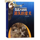 科學(xué)大偵探 2025年10月起訂全年雜志訂閱新刊預(yù)訂1年共12期