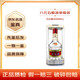 五糧液八代普五 濃香型白酒 52度【名酒鑒真】 2025年 500mL 1瓶 單瓶裝（年份隨機）