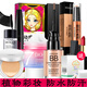 泊泉雅化妝品套裝女士彩妝美妝禮盒工具用品新手初學(xué)者全套組合淡妝一套 自然色（10件套）