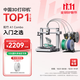 拓竹A1C 3D打印機桌面家用FDM全自動(dòng)調平多色高速3d打印機器【大陸版】