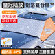 鑫盛凌豐田皇冠陸放車衣半罩汽車前風擋雪擋罩前擋風玻璃罩冬季擋雪罩 鋁箔棉三窗加厚汽車雪擋 2024年新款防冰防凍防雪罩遮雪擋