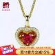 路易佳妮18K黃金緬甸鴿血紅寶石心形吊墜女彩金鏡面鉆石活口項鏈顯大首飾 吊墜