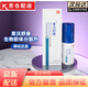 萊沃來(lái)沃舒康生物膠體分散劑皮膚創(chuàng  )傷外傷口創(chuàng  )面噴劑30ML/盒買(mǎi)盒 萊沃舒康 1盒