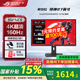 華碩ROG 絕神27 27英寸電競顯示器 4k電腦屏幕 原生320Hz高刷 游戲顯示屏 1ms響應 XG27UCS【絕神】27英寸4K160Hz