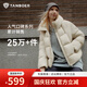 坦博爾泡芙連帽羽絨服女短款韓版面包服小個(gè)子秋冬外套TBF530360D 知春米 XS (155)