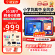 狀元郎AI學(xué)習機平板電腦小學(xué)初中到高中九門(mén)課程同步家教機英語(yǔ)點(diǎn)讀機電子詞典雙系統家長(cháng)管控8+256G