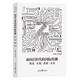 面向Z世代的國際傳播：理論·實(shí)踐·創(chuàng)新·未來