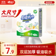 心相印廚房用紙懸掛式抽紙120抽*1提 9倍吸油鎖水食品級廚房專(zhuān)用紙