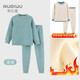 努比屋 兒童保暖內衣套裝中大童內衣加厚秋冬打底男孩女孩加絨秋衣秋褲 淺綠 110 cm