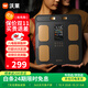 沃萊體脂秤高精準(zhǔn)八電極智能體重秤健身房專用電子秤自有APP人體健康數(shù)據(jù)監(jiān)測體脂儀
