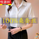 恒源祥杭州真絲襯衫女長(cháng)袖2025新款春裝桑蠶絲上衣高端時(shí)尚緞面襯衣 短袖白色 XL 120-130