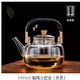 禾艾蘇（heisou）圍爐煮茶壺玻璃提梁壺耐熱泡茶器帶過濾泡茶壺辦公室家用功夫茶具 禪道方把提梁【煮茶壺】1000ml