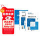 高級會(huì )計師教材2025 高級會(huì )計實(shí)務(wù)+會(huì )計實(shí)務(wù)案例+過(guò)關(guān)一本通 全套3本 官方正版教材含視頻課程題庫軟件真題習題模擬經(jīng)濟科學(xué)出版社