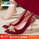 卡帝樂(lè )鱷魚(yú)（CARTELO）紅色刺繡中式敬酒秀禾服婚紗婚鞋女士2025新款新娘高跟鞋子不累腳 紅色 6cm 37