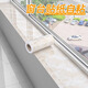 文枝窗臺(tái)貼紙防水防曬加厚仿瓷磚飄窗臺(tái)面裝飾遮丑包邊框貼窗臺(tái)板自粘 冰花石（防水防曬/加厚強(qiáng)粘） 30厘米寬*5米長(zhǎng)（拍多件連著發(fā)）