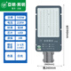 亞明照明led路燈頭220V新農(nóng)村道路戶外防水電線桿照明燈庭院射燈挑臂路燈 旗艦款路燈頭-白光100W-隔離驅(qū)動(dòng)