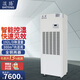 濕騰工業(yè)除濕機大功率除濕器地下室吸濕器倉庫廠(chǎng)房大面積抽濕機除濕量192-480升/天 192L/天 200-300㎡