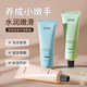 謎草集（MICAOJI） 水漾香氛護(hù)手霜花香保濕滋潤 花香護(hù)手霜50g*3支