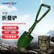 LANFU藍(lán)夫工兵鏟防汛消防碳鋼折疊車載戶外應(yīng)急園藝釣魚野營(yíng)鏟防滑膠點(diǎn)手套 綠色3折2節(jié)桿一體兵工鏟中號(hào)