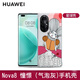 華為原裝nova8手機(jī)殼液態(tài)硅膠保護(hù)套冷淡抗摔高檔PU輕薄簡(jiǎn)約時(shí)尚官方軟套全包 Nova8 彩殼（氣泡灰）6.57英寸