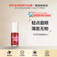 Benefit【韓國直郵】貝玲妃Benetint 染唇液兼腮紅6ml送禮送禮男女