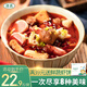 澤眾（zezon）合家歡火鍋丸子組合裝清真丸子魚豆腐牛肉丸麻辣燙關(guān)東煮火鍋食材 合家歡火鍋丸子組合裝 500g