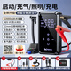 埠威BUWEI汽車(chē)應急啟動(dòng)電源充氣泵一體機搭電寶電動(dòng)車(chē)充電器戶(hù)外電源汽車(chē)電瓶充電器打氣泵移動(dòng)電源 實(shí)標12000毫安【超大容量】送包